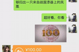 开封对付老赖：刘小姐被老赖拖欠货款