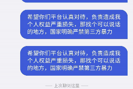 开封遇到恶意拖欠？专业追讨公司帮您解决烦恼