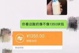 开封专业要账公司如何查找老赖？